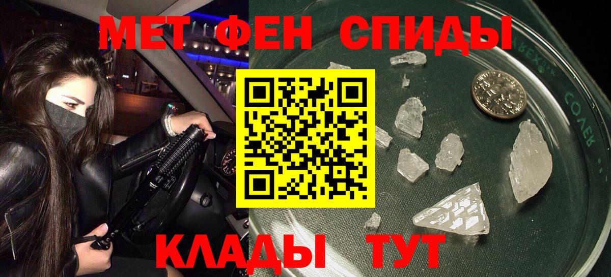 Amphetamine  Вход с VPN  Урус-Мартан  Амфетамин Розовый 