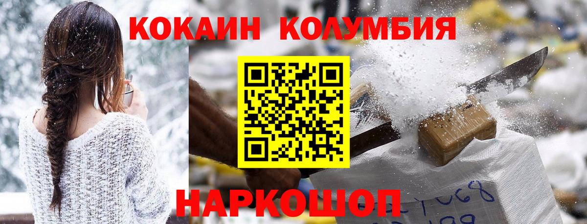 Cocaine Эквадор Урус-Мартан
