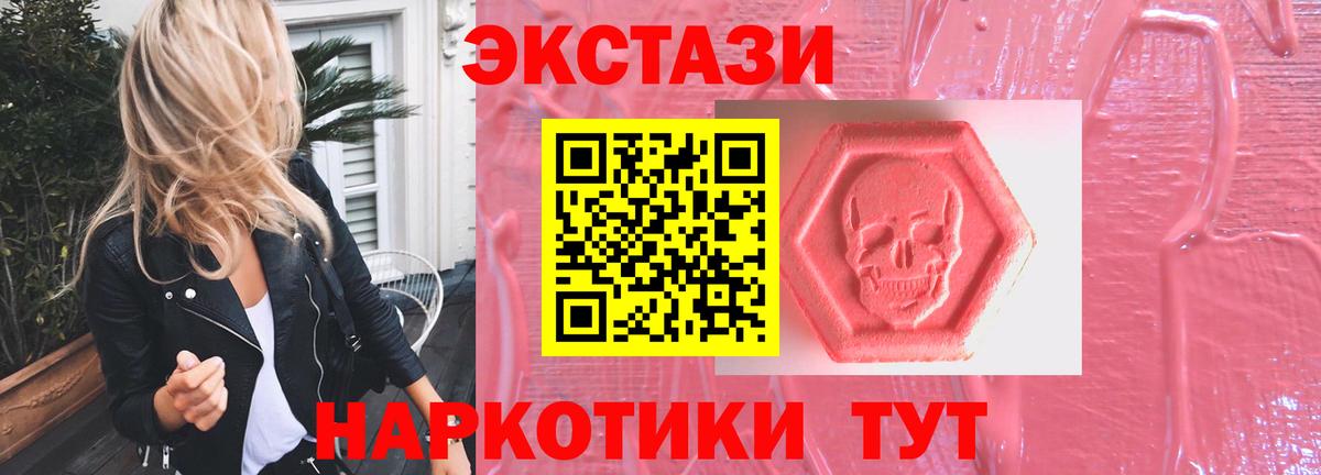 Экстази mix  ЭКСТАЗИ mix  Урус-Мартан  Экстази    вход  Вход с VPN 