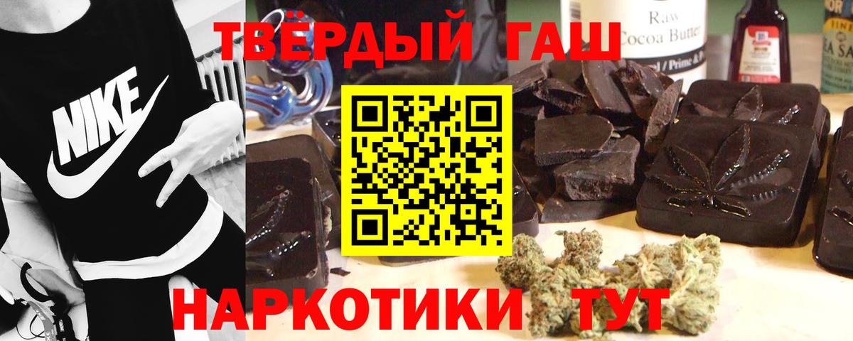 Гашиш Изолятор  где купить наркоту  Урус-Мартан  Вход с VPN  Гашиш Изолятор 