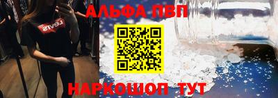 спайс Обнинск