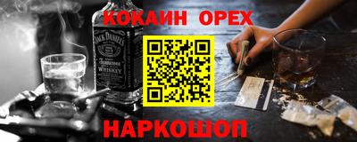 каннабис Обь