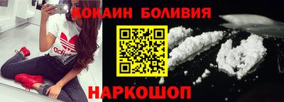 спайс Обнинск