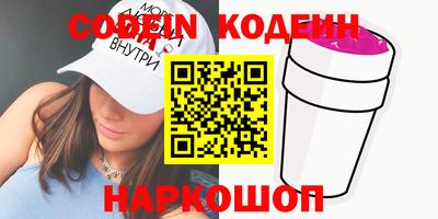 каннабис Обь