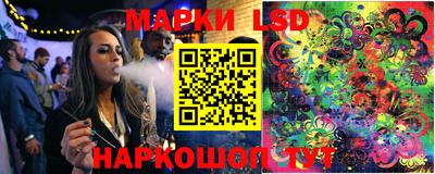 спайс Обнинск