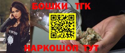 спайс Обнинск