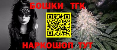 каннабис Обь