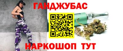 каннабис Обь