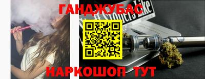 каннабис Обь