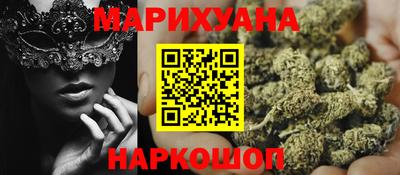 каннабис Обь