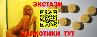 каннабис Обь