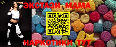 спайс Обнинск
