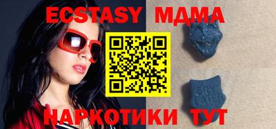 спайс Обнинск