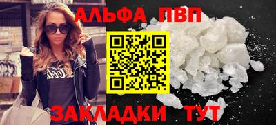 спайс Обнинск