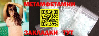 амфетамин Нягань