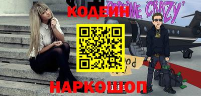 спайс Обнинск