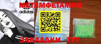 mdpv Пенза