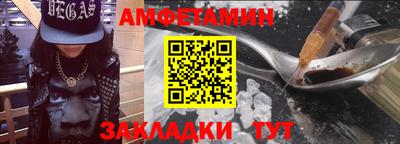 амфетамин Нягань