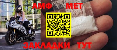 спайс Обнинск