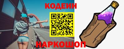 спайс Обнинск
