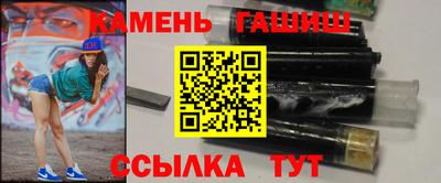 спайс Обнинск
