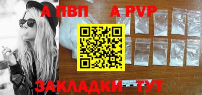 спайс Обнинск