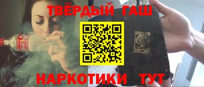 каннабис Обь