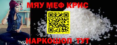 mdpv Пенза