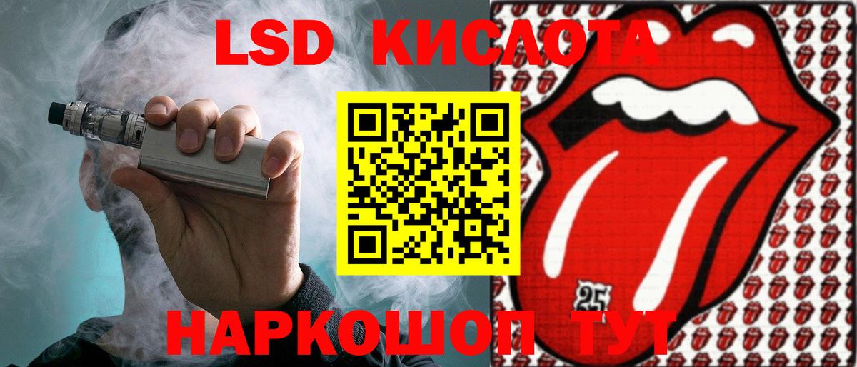 МАРИХУАНА  А ПВП СК кристаллы  КОКАИН  ГАШ  Урус-Мартан  Вход с VPN  Мефедрон   LSD-25 
