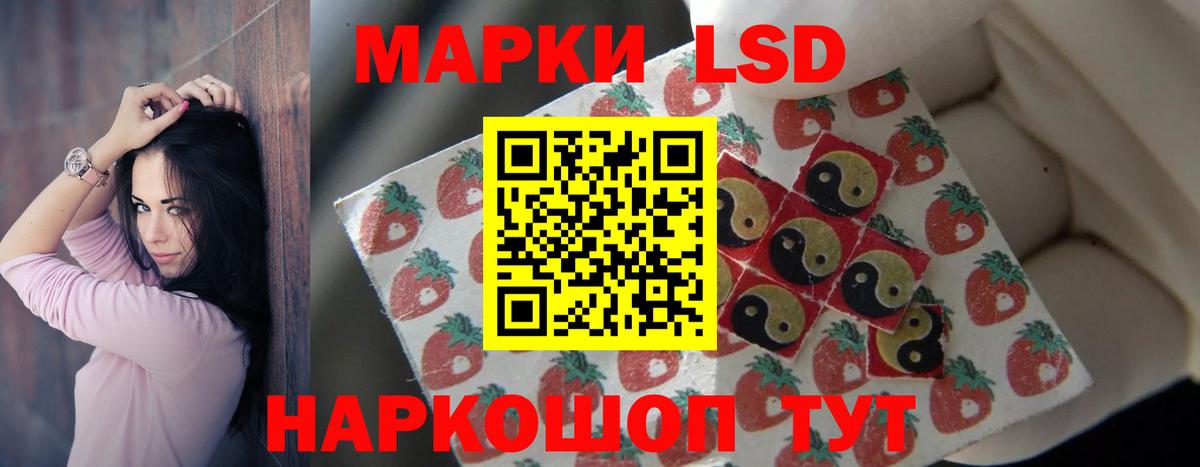 Лсд 25 экстази ecstasy  LSD-25 экстази ecstasy  Вход с VPN  Урус-Мартан 