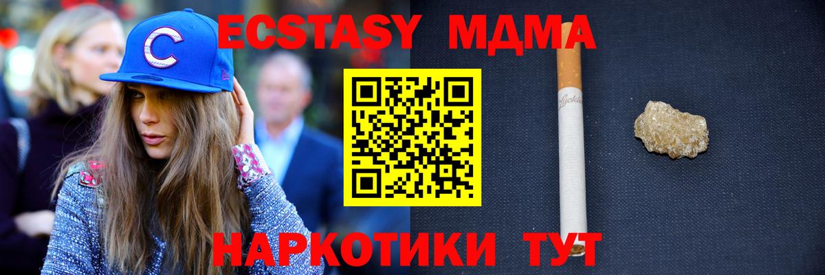 MDMA VHQ Урус-Мартан