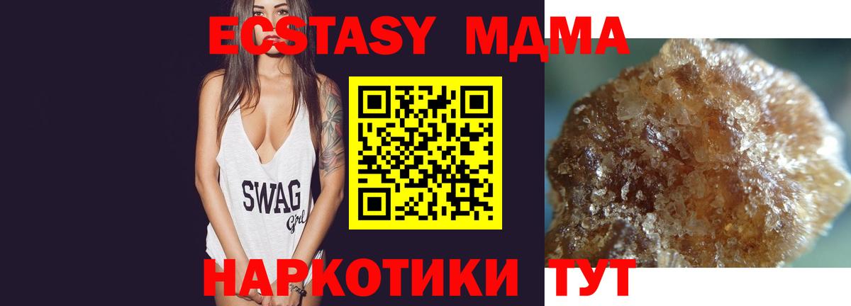 Урус-Мартан  МДМА VHQ  MDMA VHQ  Вход с VPN 