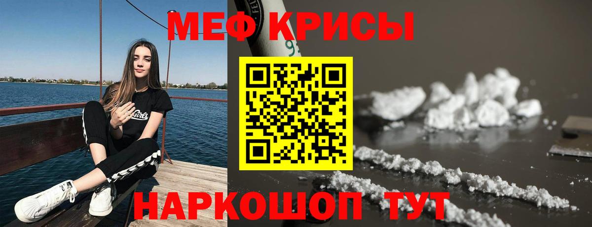 Урус-Мартан  купить   Вход с VPN  Мефедрон кристаллы  МЯУ-МЯУ 4 MMC 