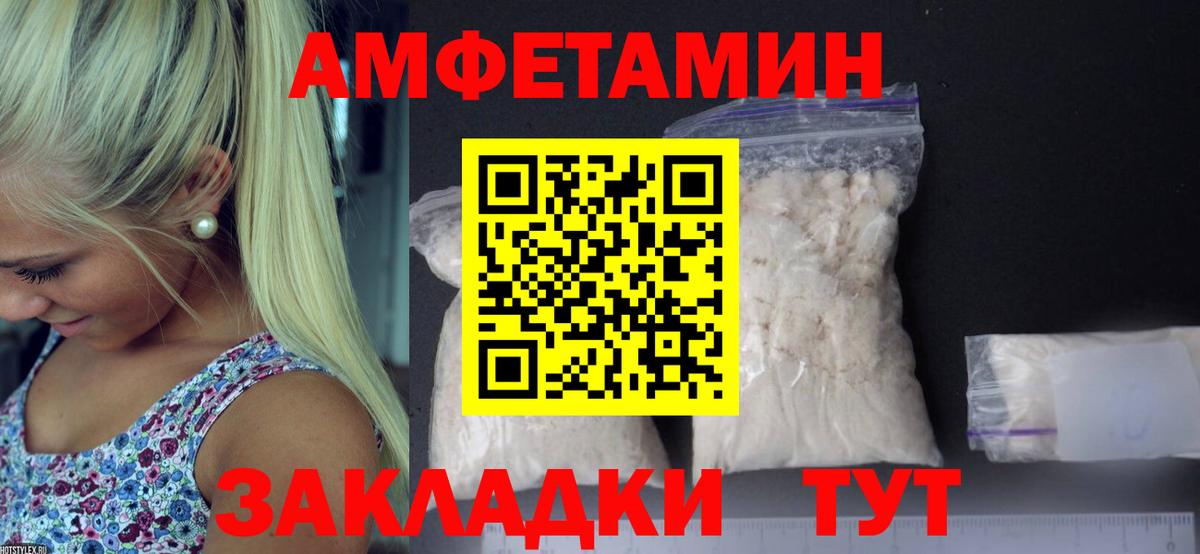 Урус-Мартан  Первитин Methamphetamine  Вход с VPN 