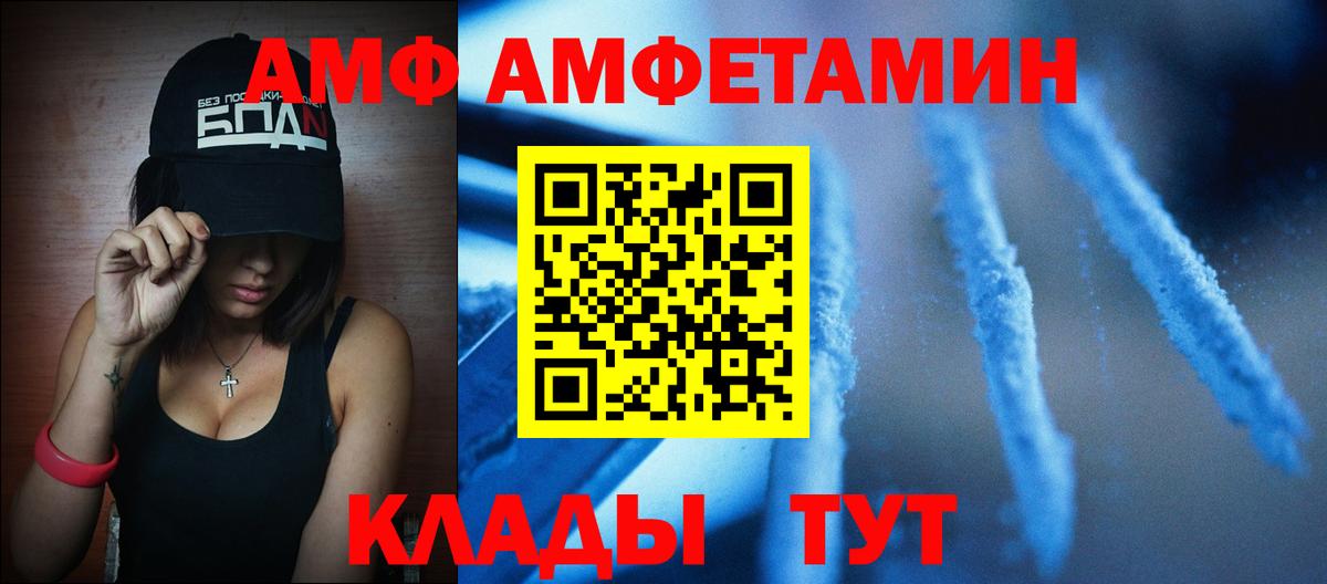 МЕТАМФЕТАМИН витя Урус-Мартан