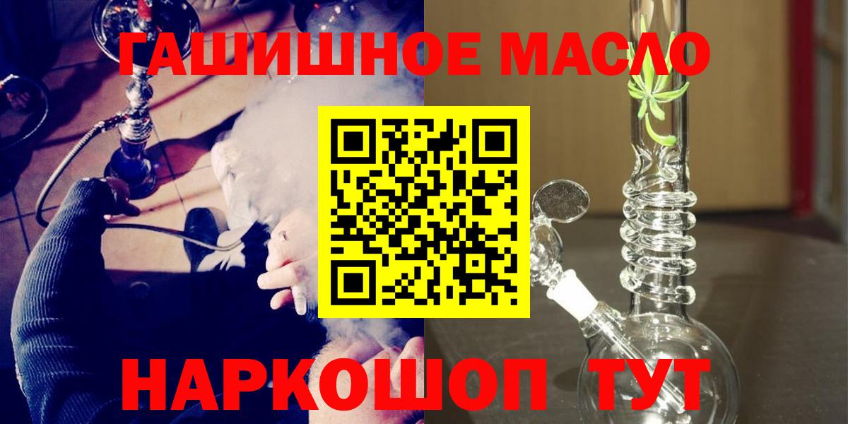 ТГК концентрат Урус-Мартан