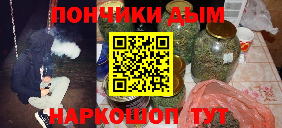 Бошки марихуана Bruce Banner  Бошки марихуана семена  Вход с VPN  Марихуана THC 21%  Урус-Мартан  Шишки марихуана сатива 